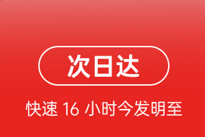 珠海莲洲机场快递航空货运 航空货运