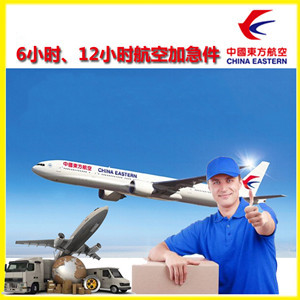 珠海莲洲机场快递公司谈空运的四大作用是什么